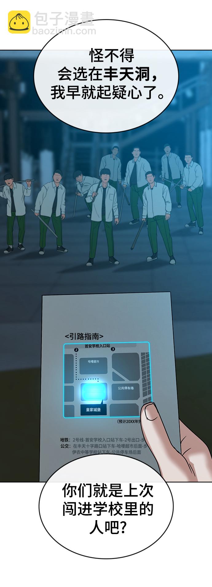 第20话112