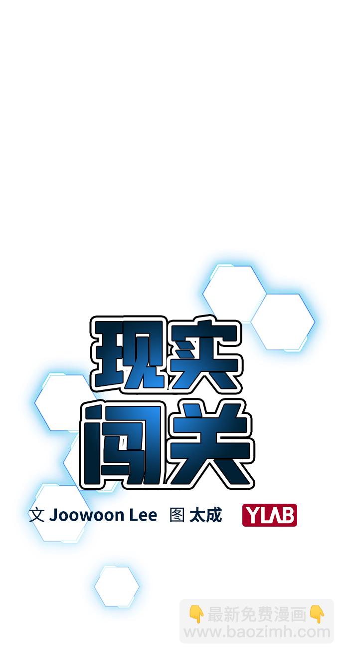 第20话2