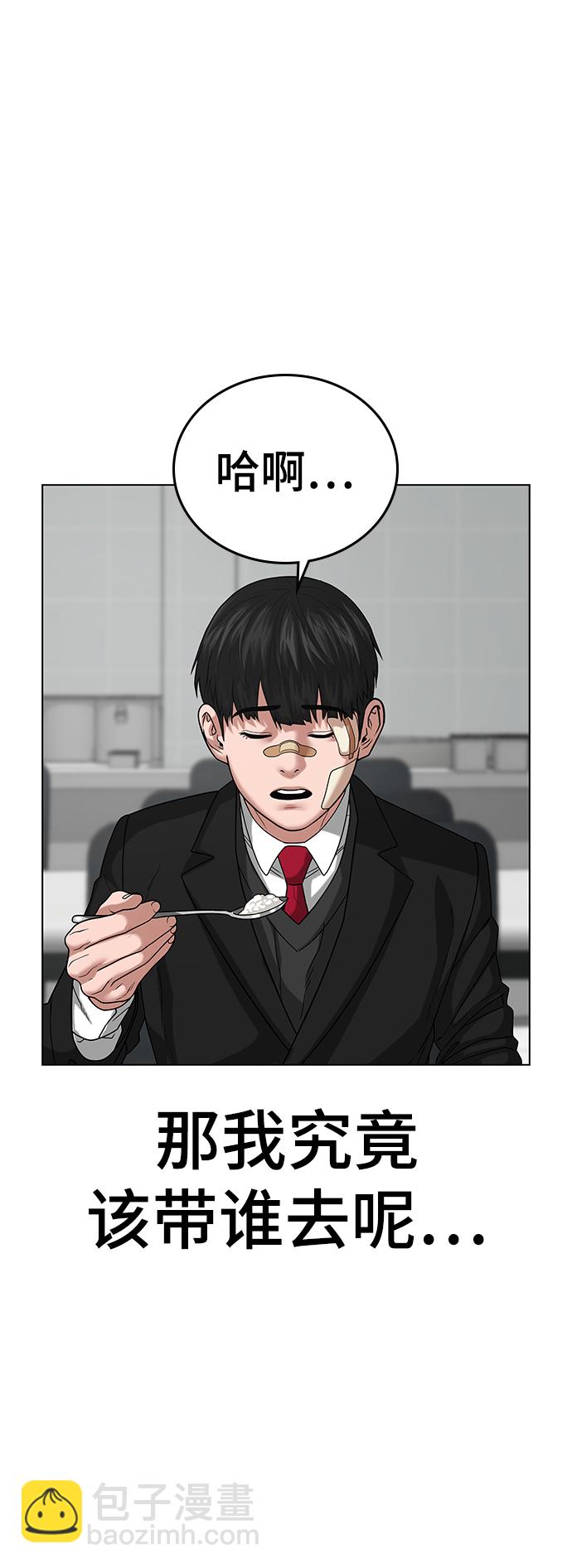 第20话21