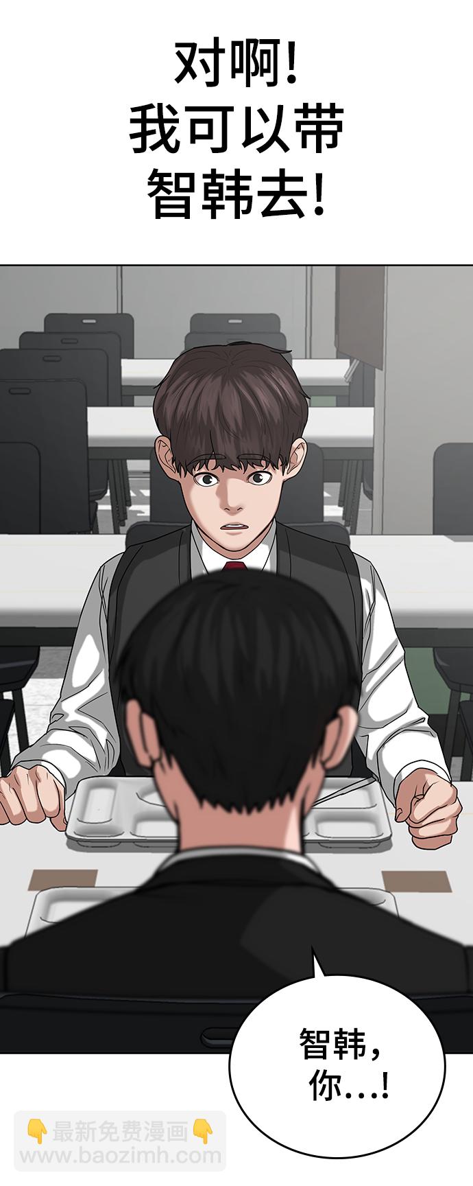 第20话23