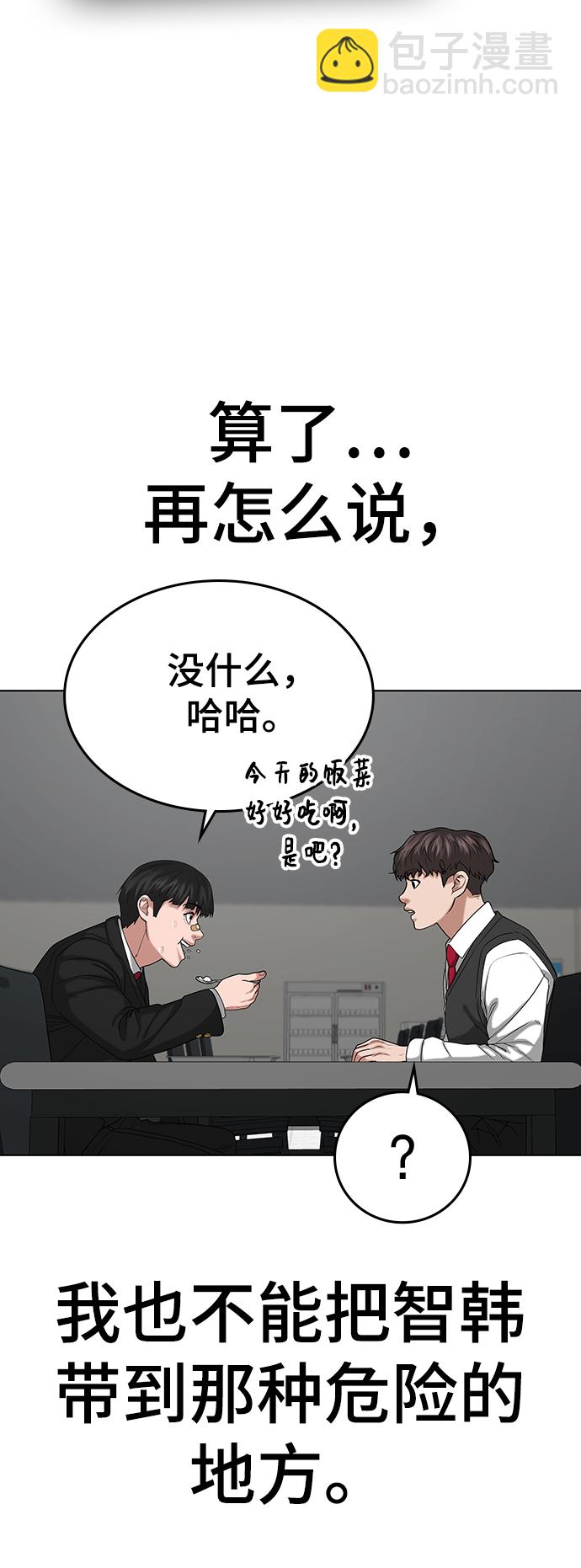 第20话26