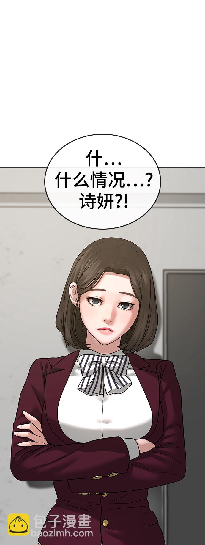 第20话30