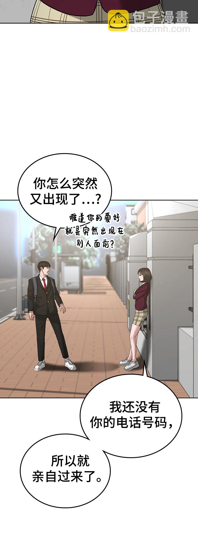 第20话31