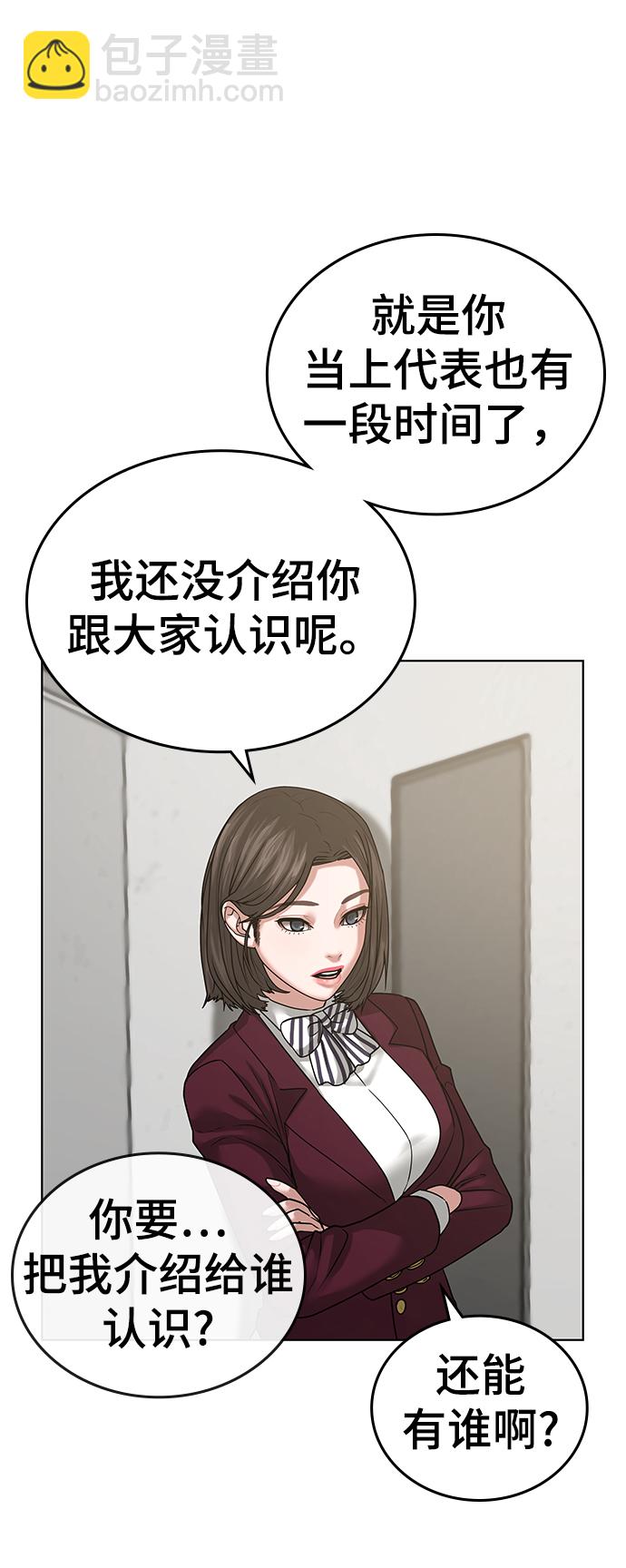 第20话33
