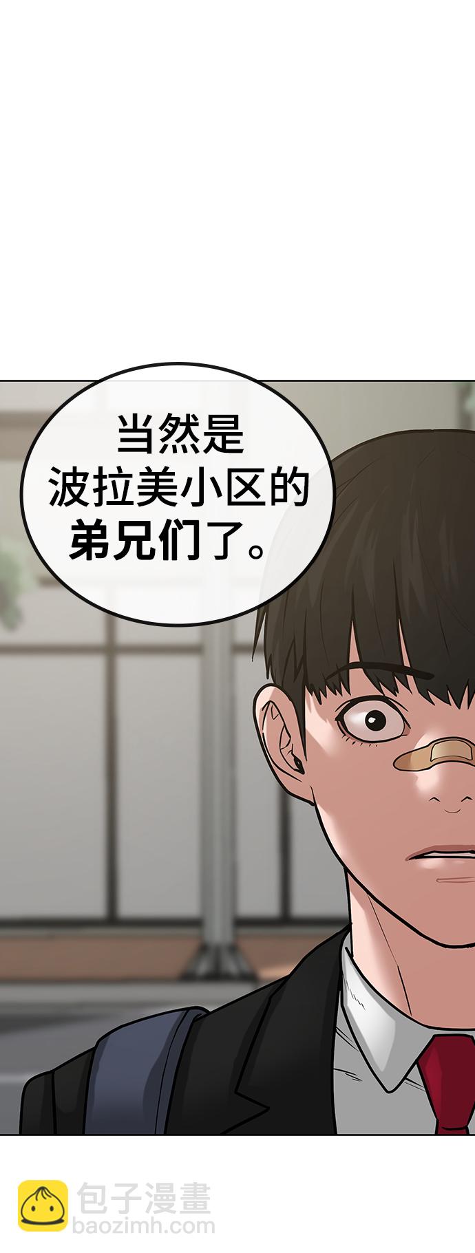 第20话34