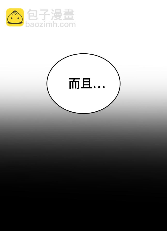 第20话37
