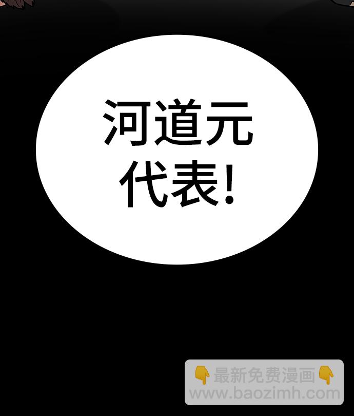 第20话41