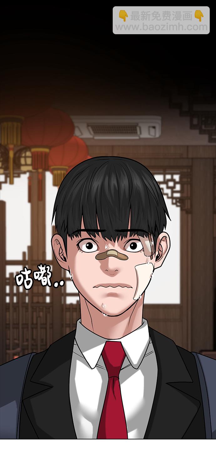 第20话42