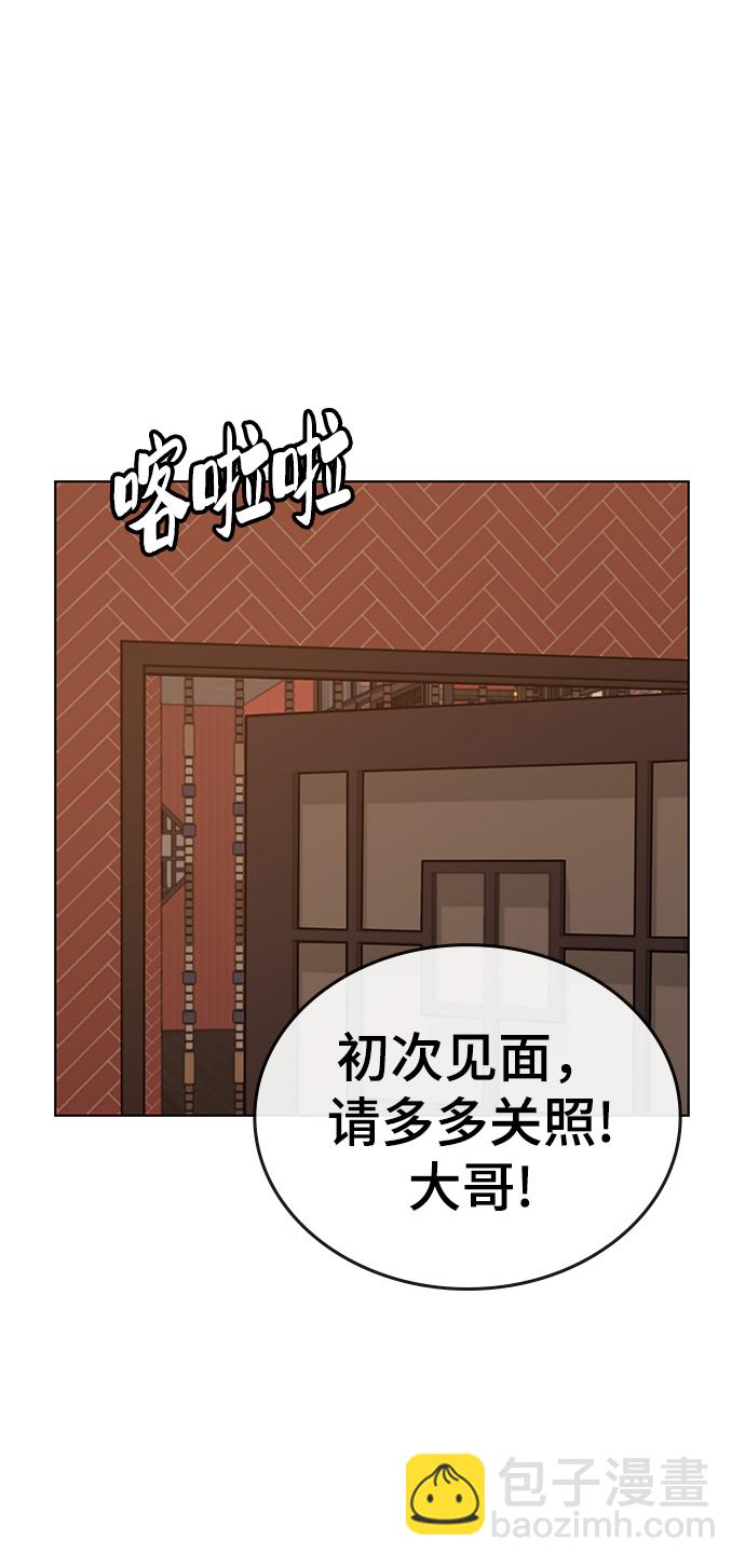 第20话44