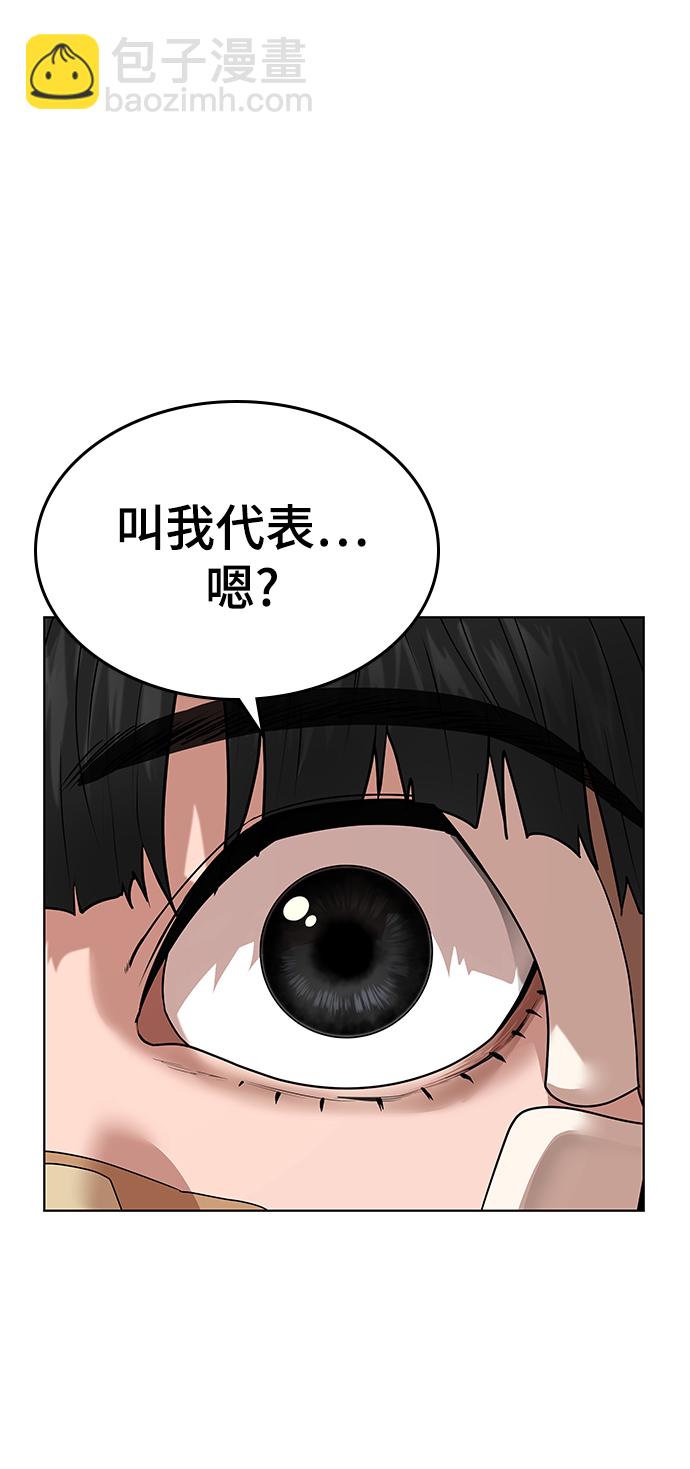 第20话50