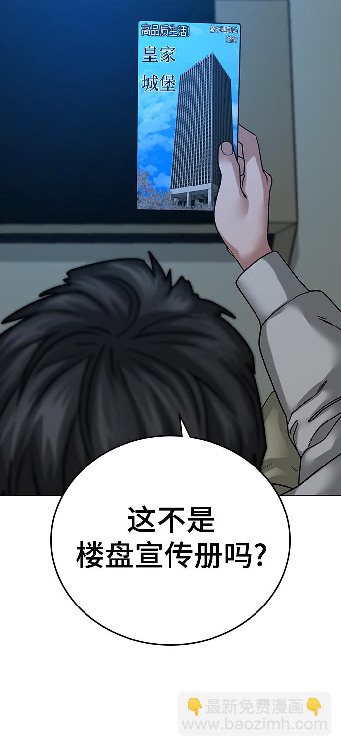 第20话6