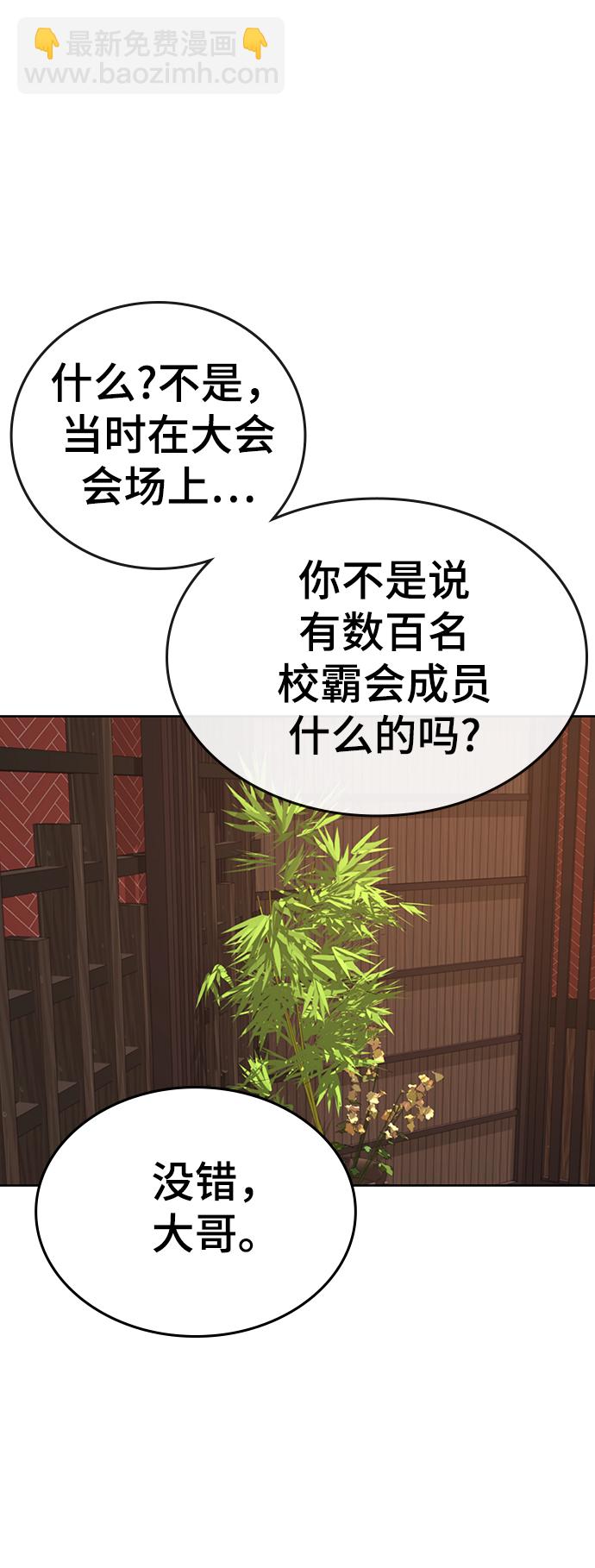 第20话63
