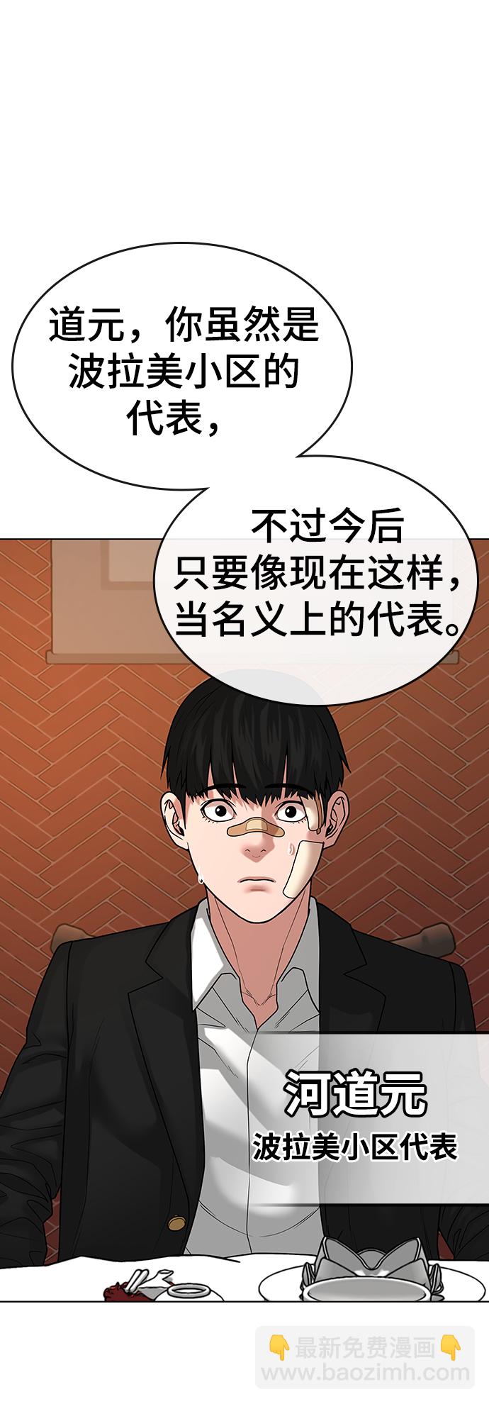 第20话69
