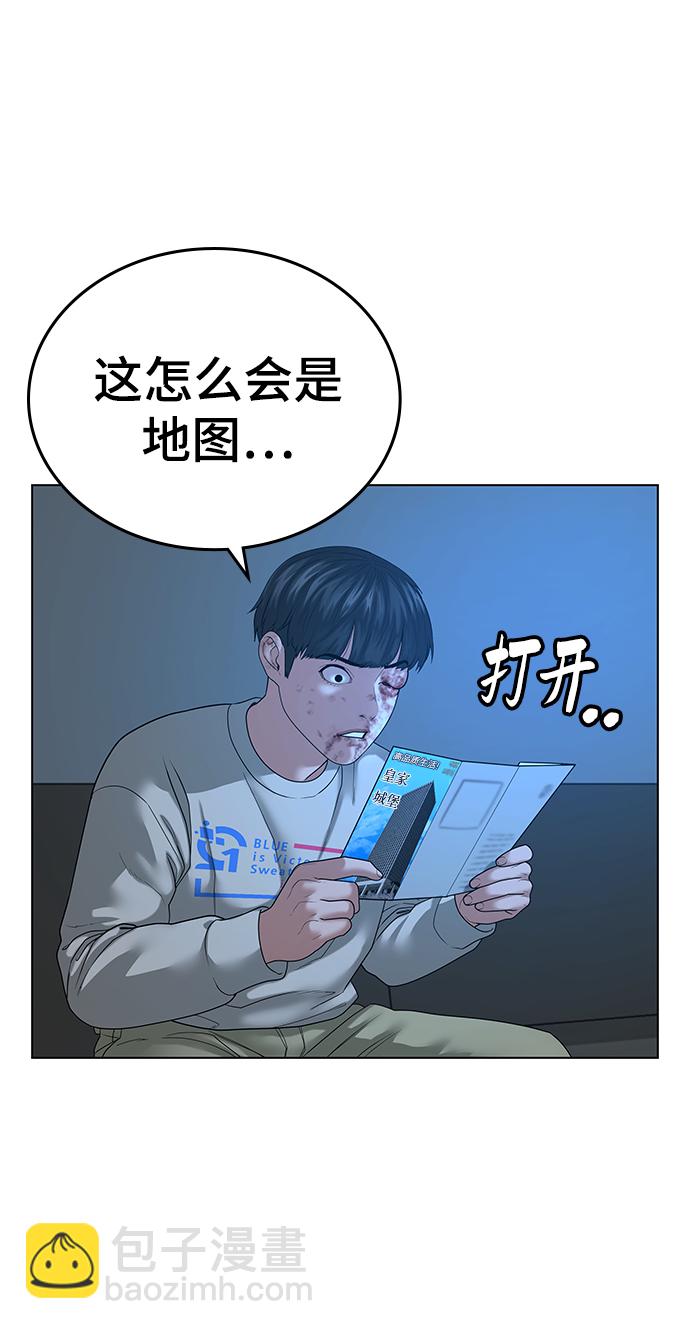 第20话7