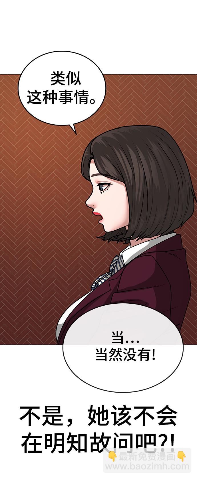 第20话77