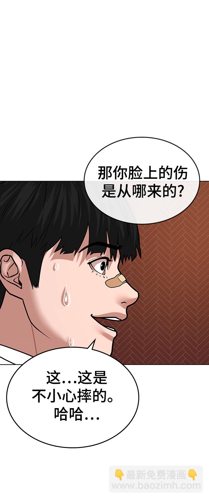 第20话78