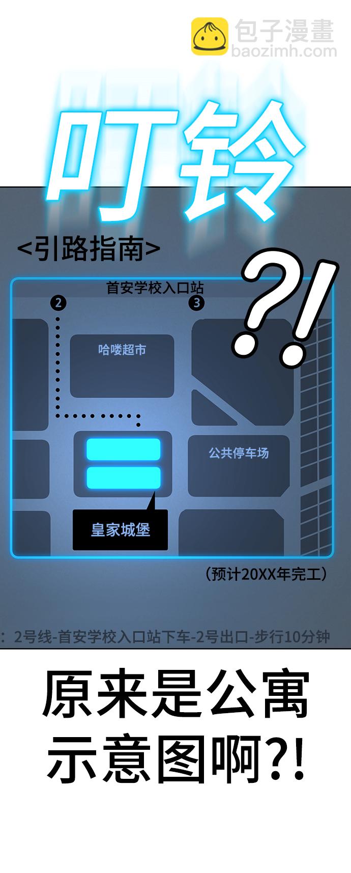 第20话8