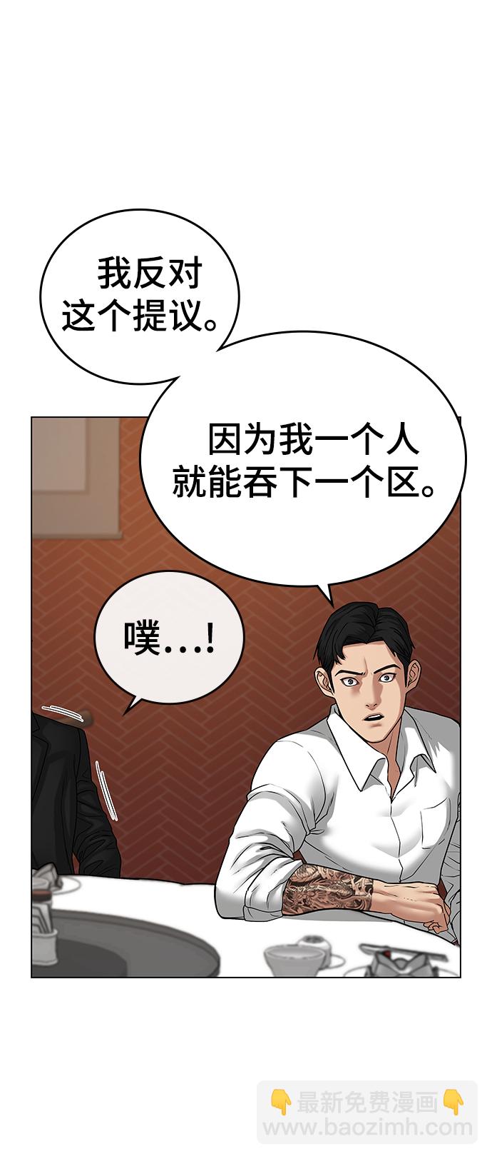 第20话81