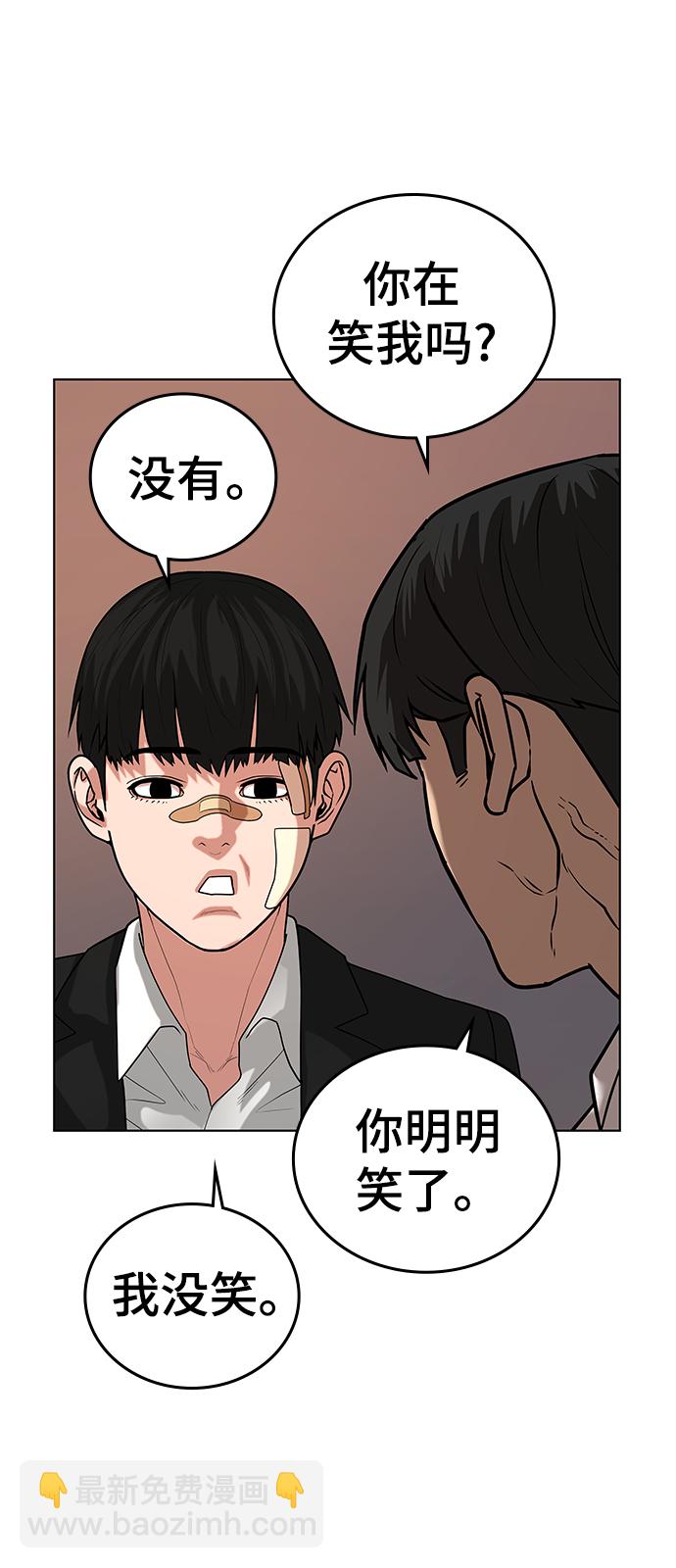 第20话82