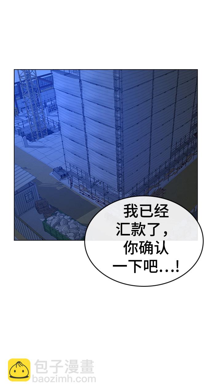 第20话85