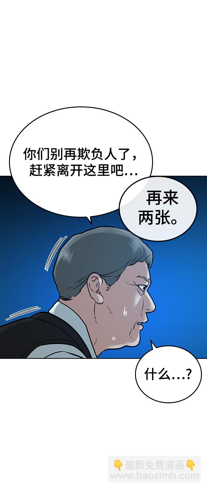第20话89