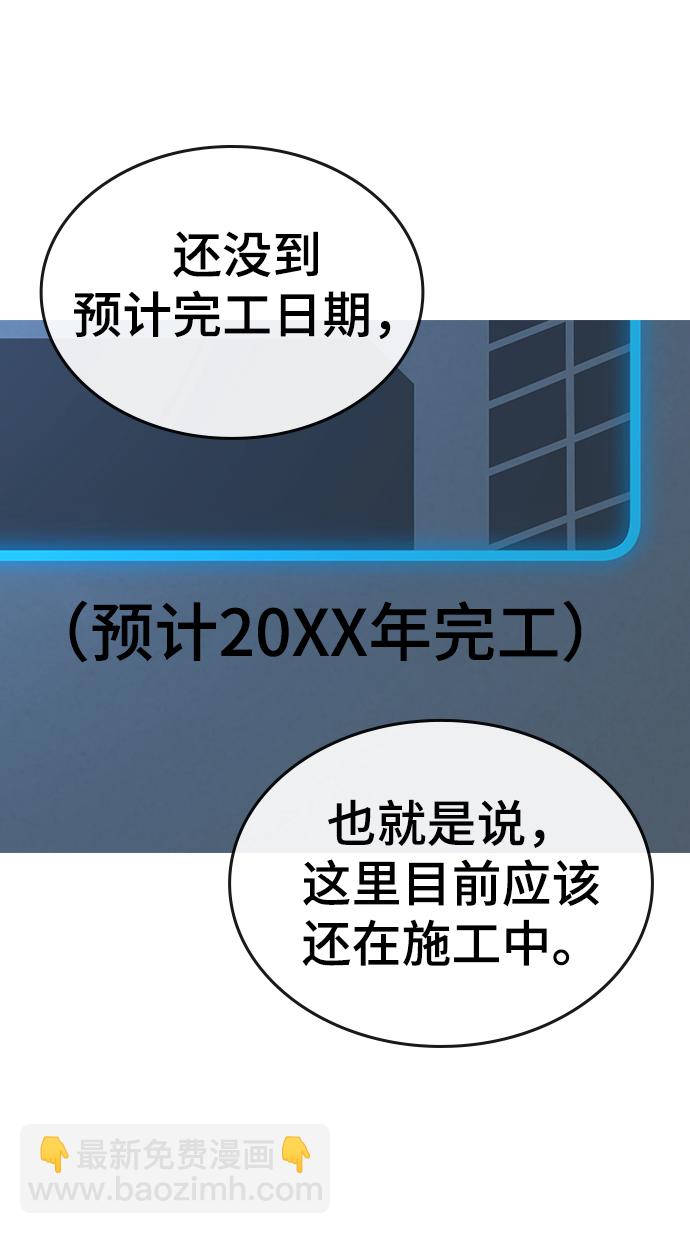 第20话9