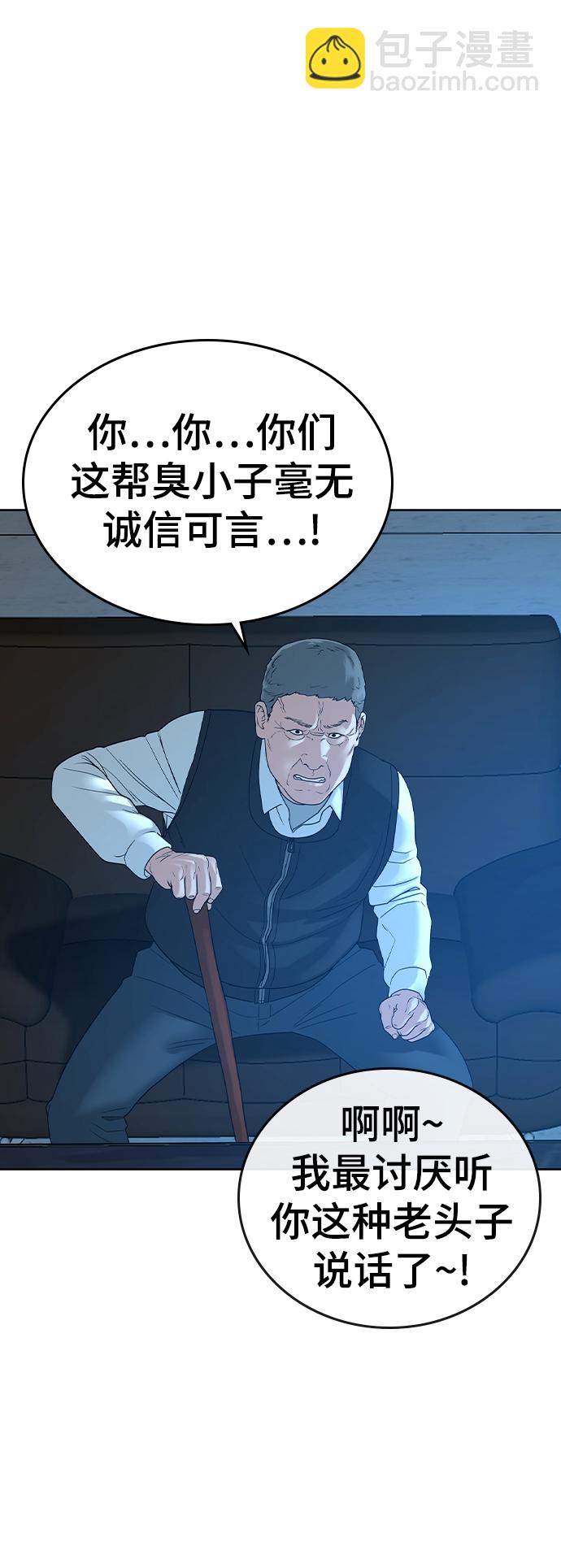 第20话92