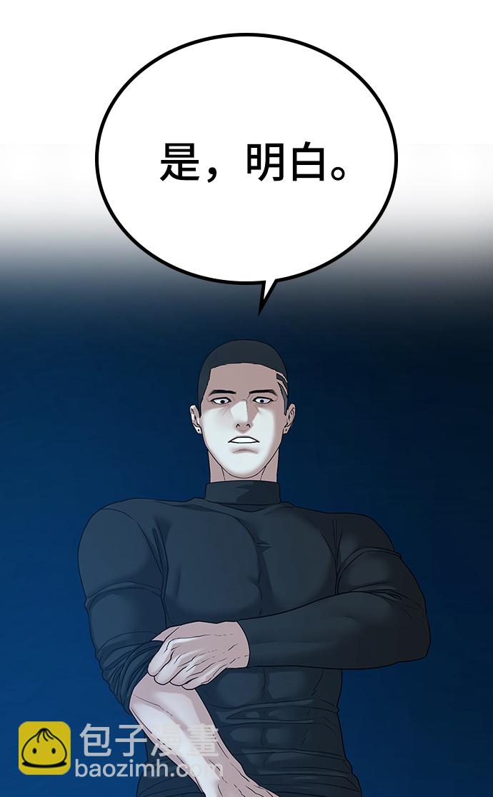 第20话94