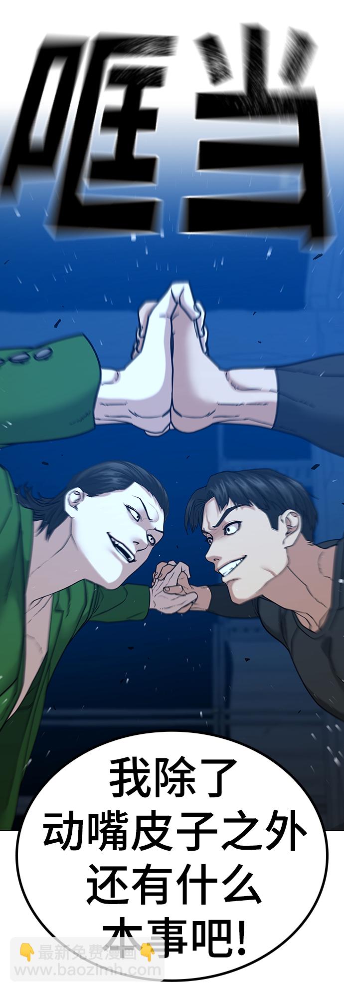 第21话101