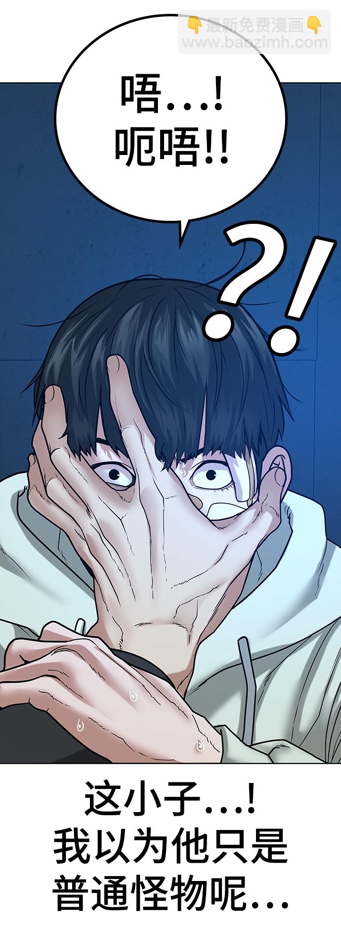 第21话108