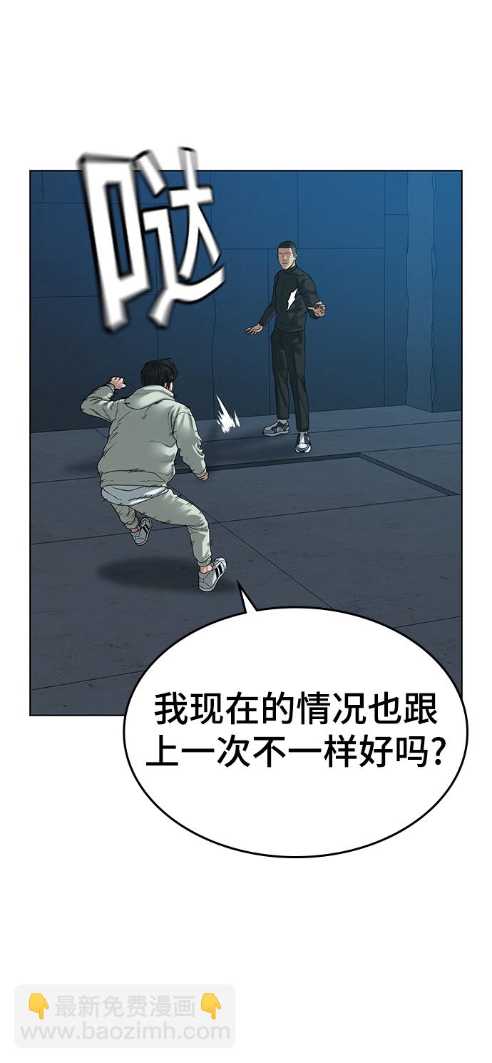 第21话116