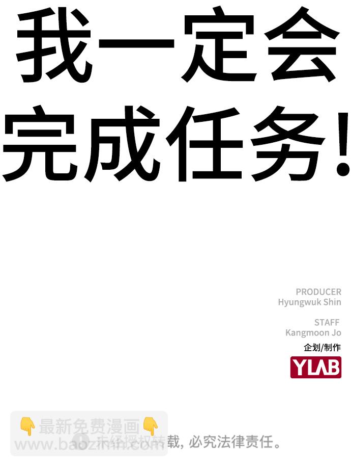 第21话120