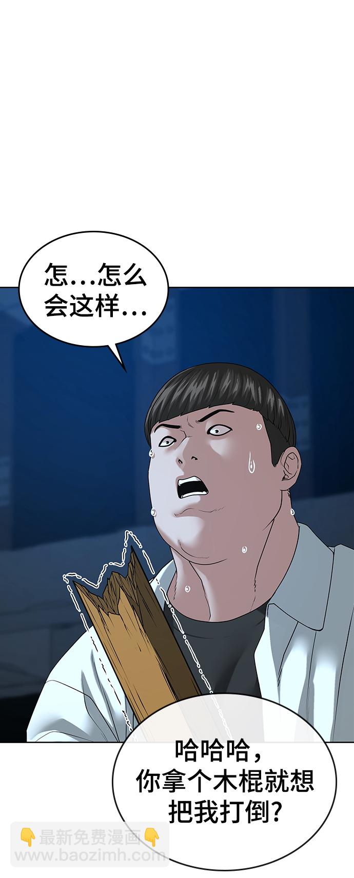 第21话14