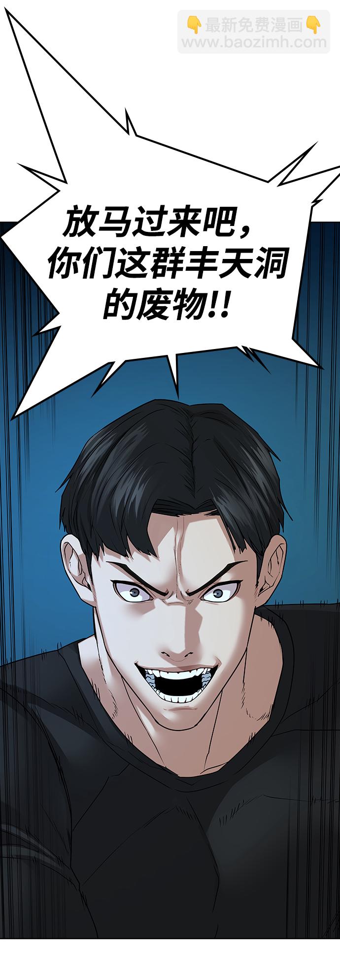 第21话20