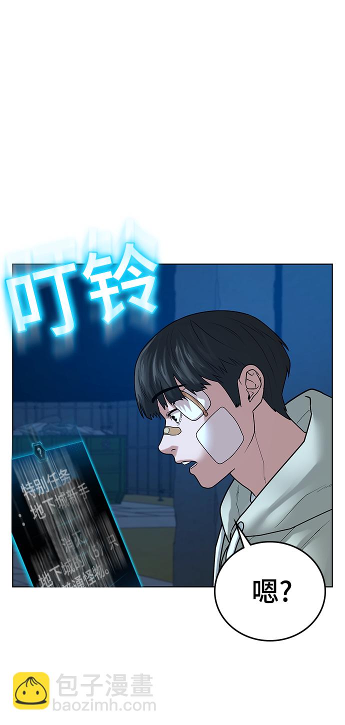 第21话25