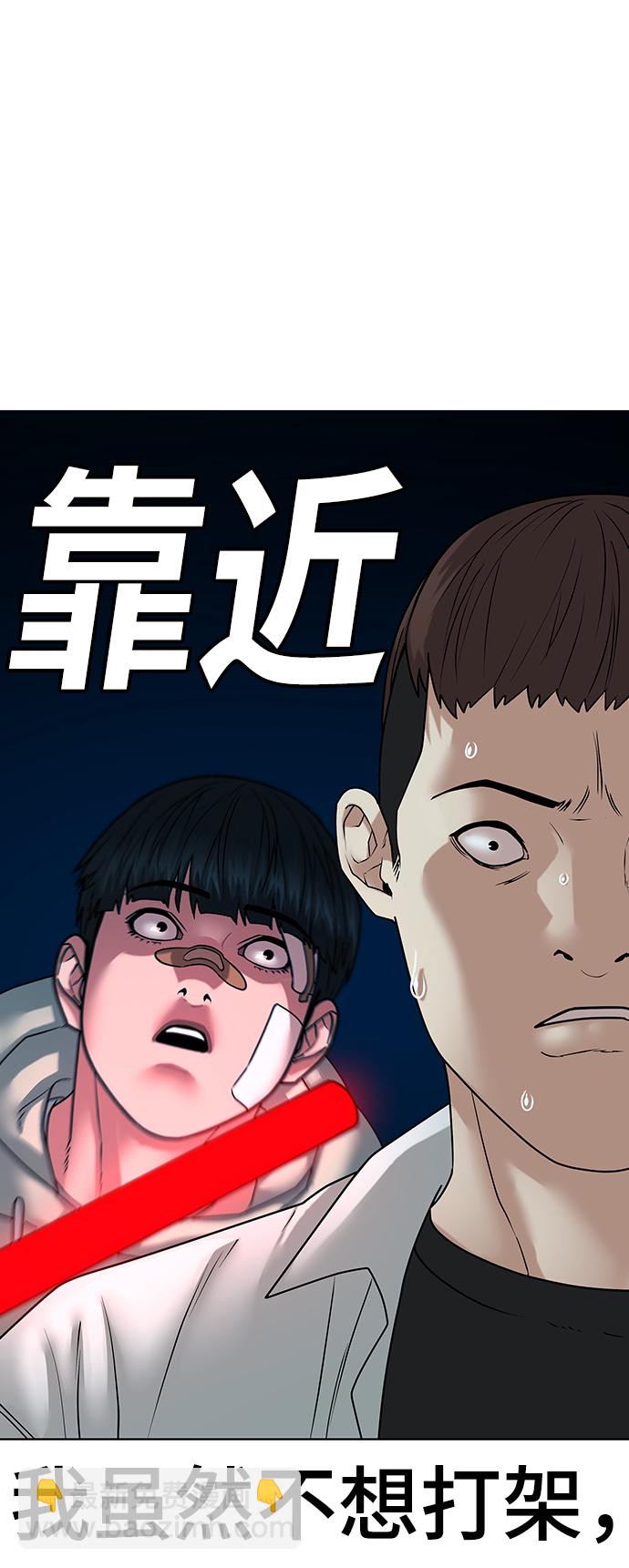 第21话28