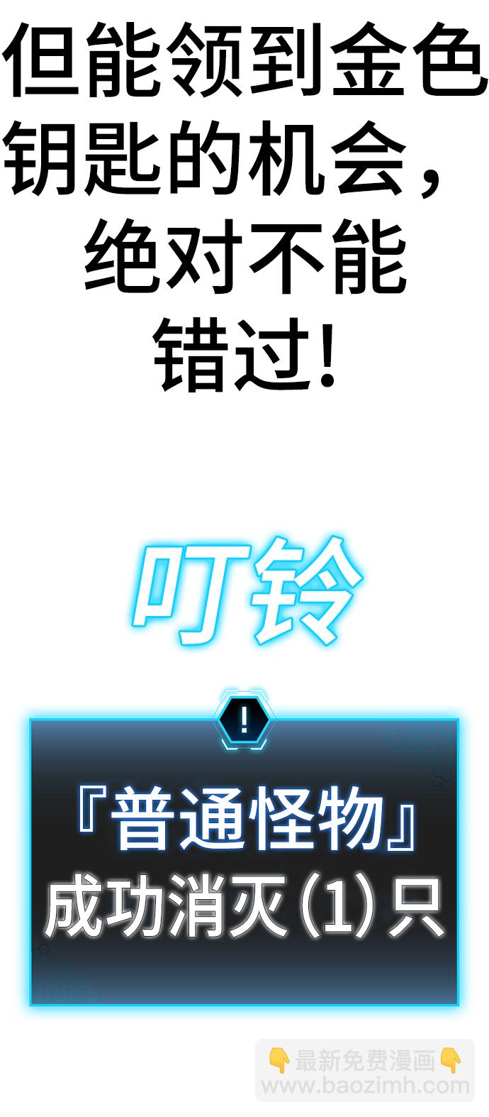 第21话31