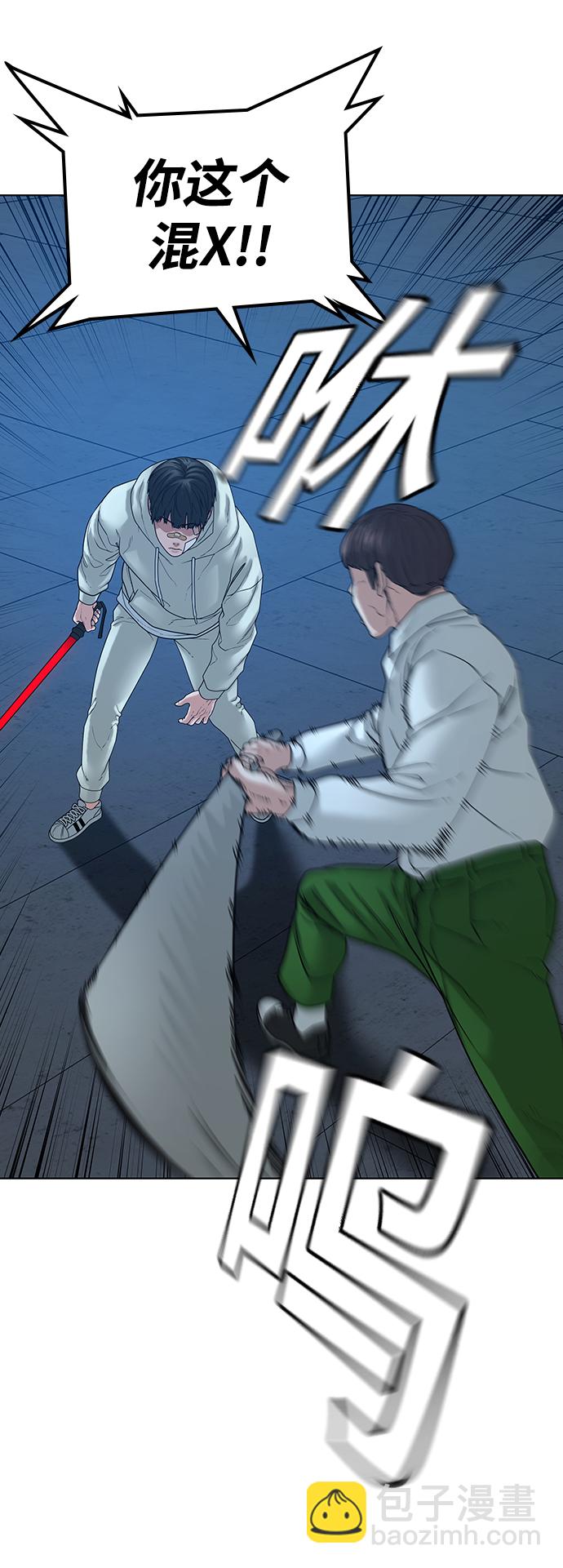 第21话33