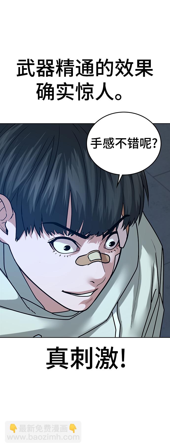 第21话40