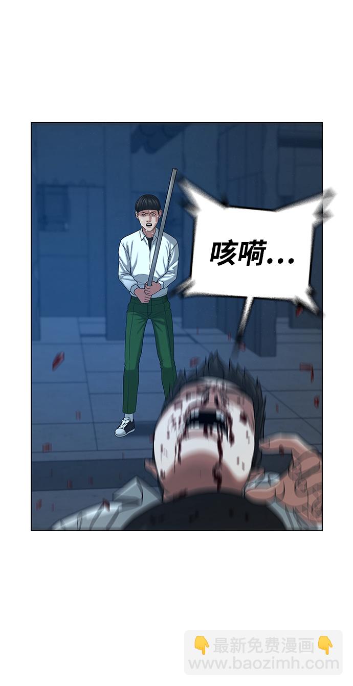 第21话48