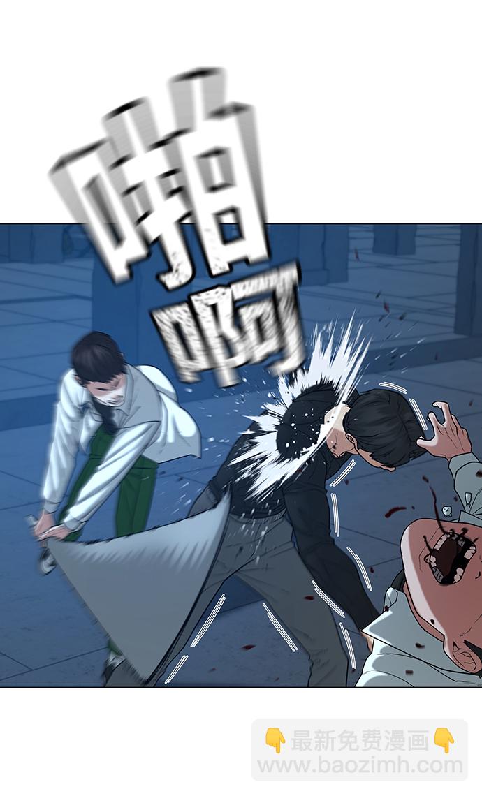 第21话50