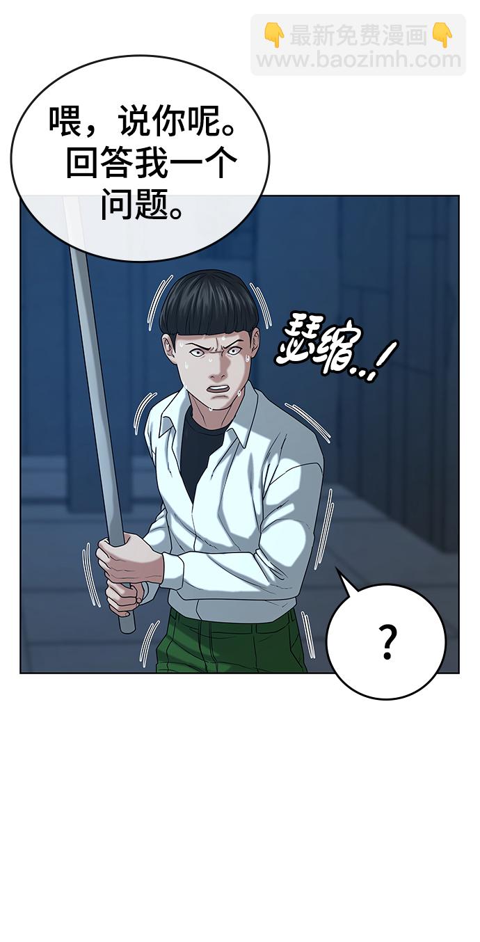 第21话53