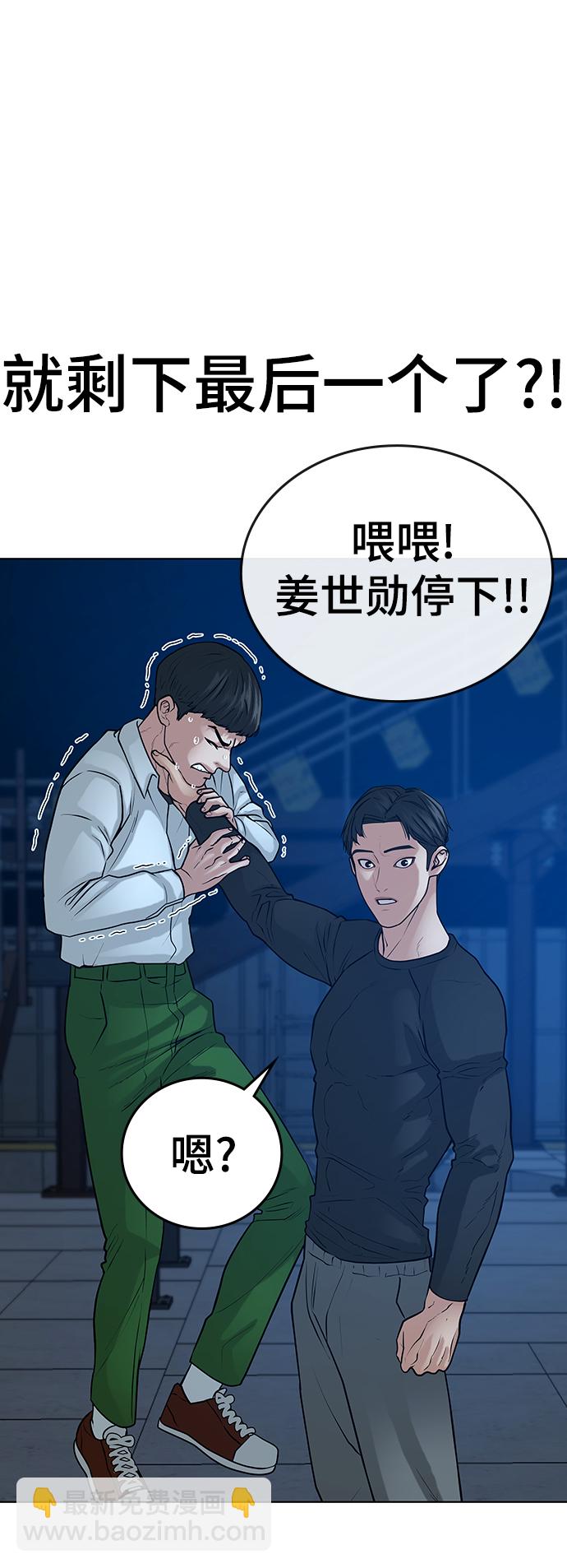 第21话63