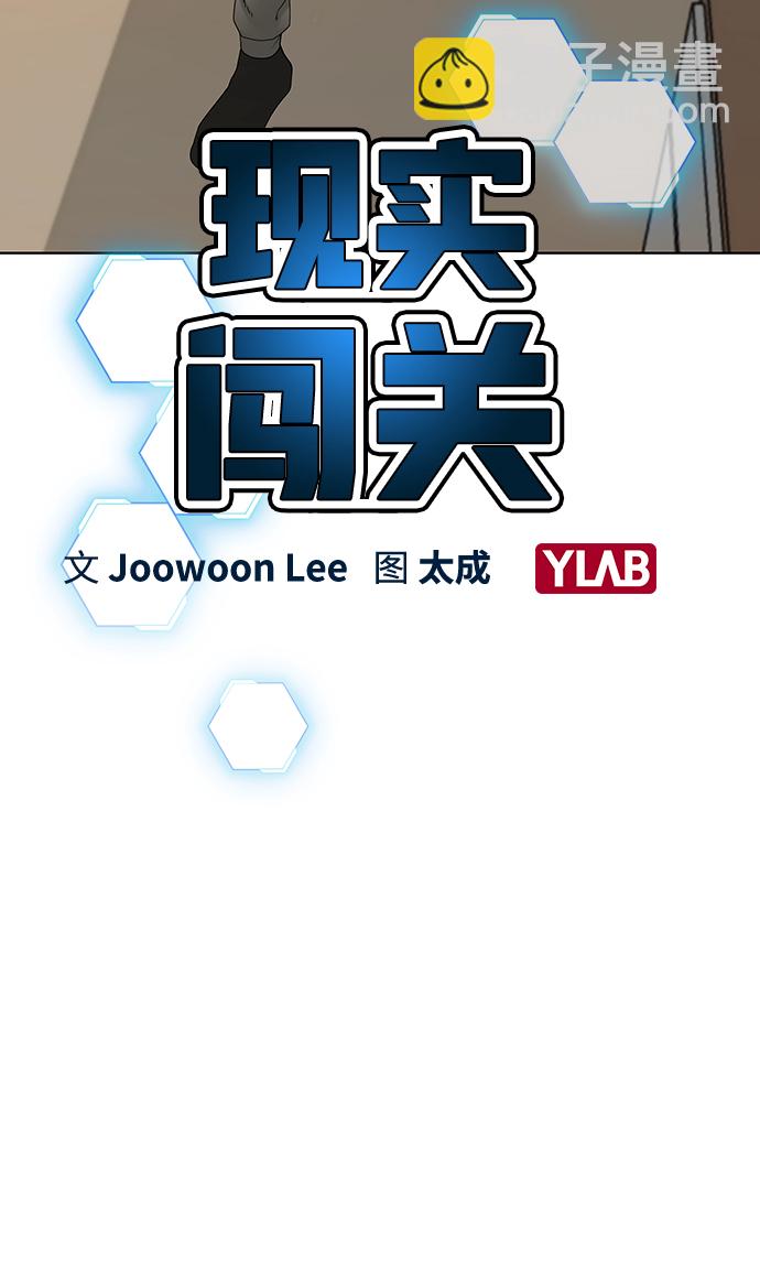 第21话7