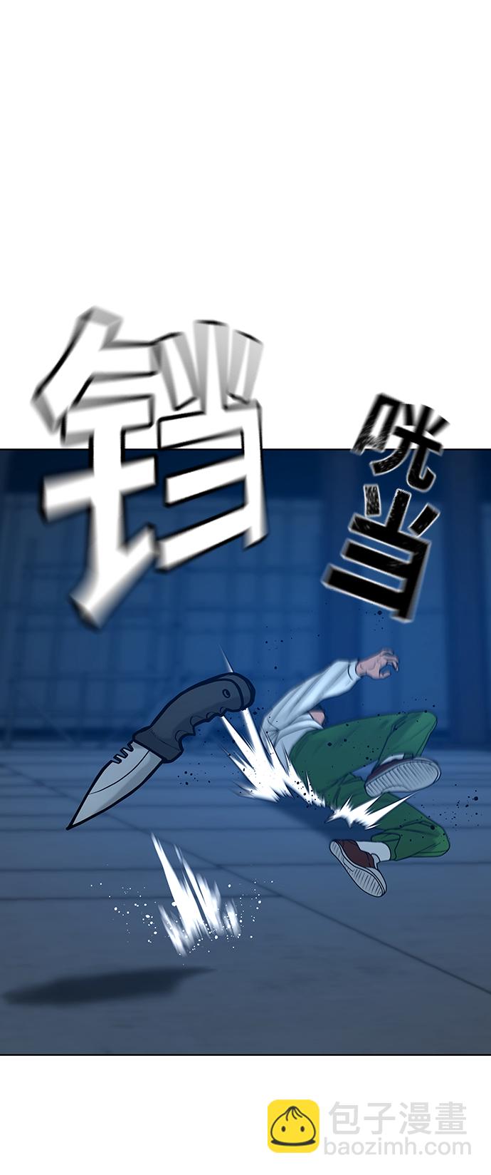 第21话72