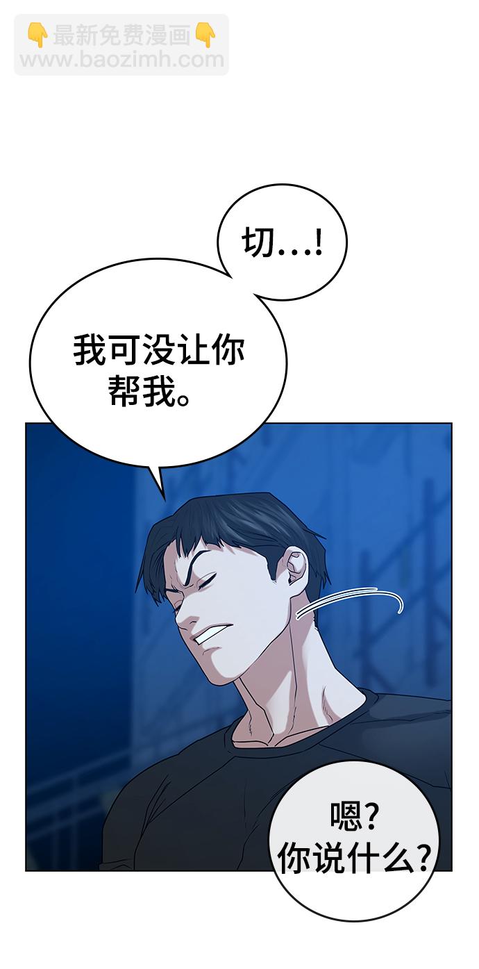 第21话77