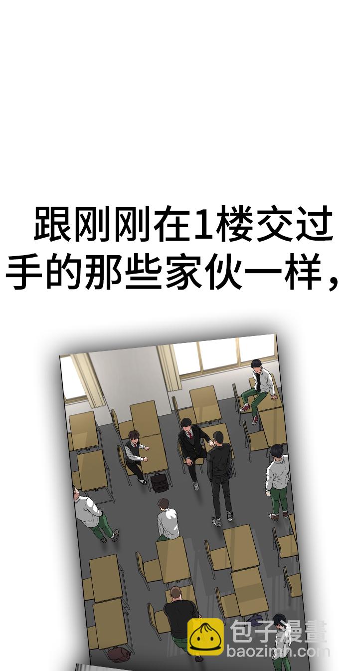 第21话84
