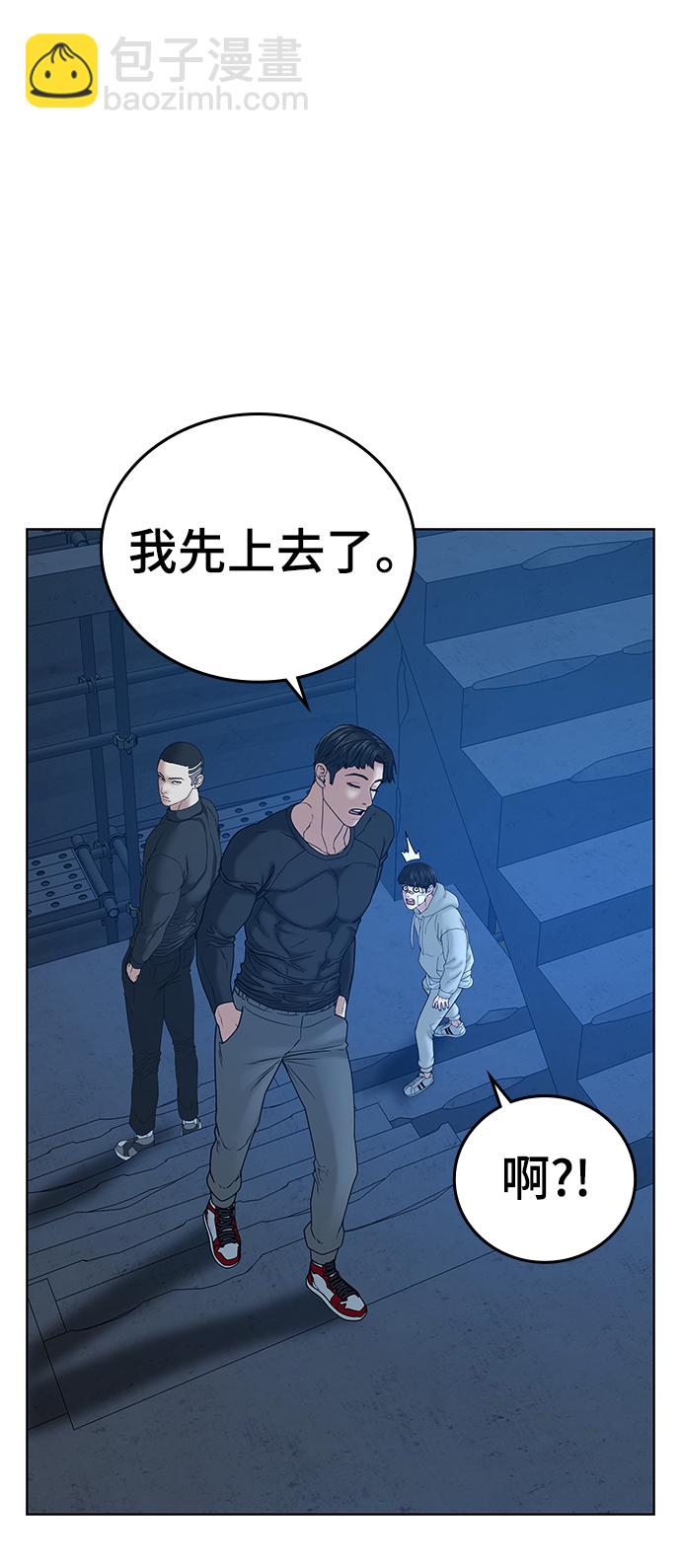 第21话87