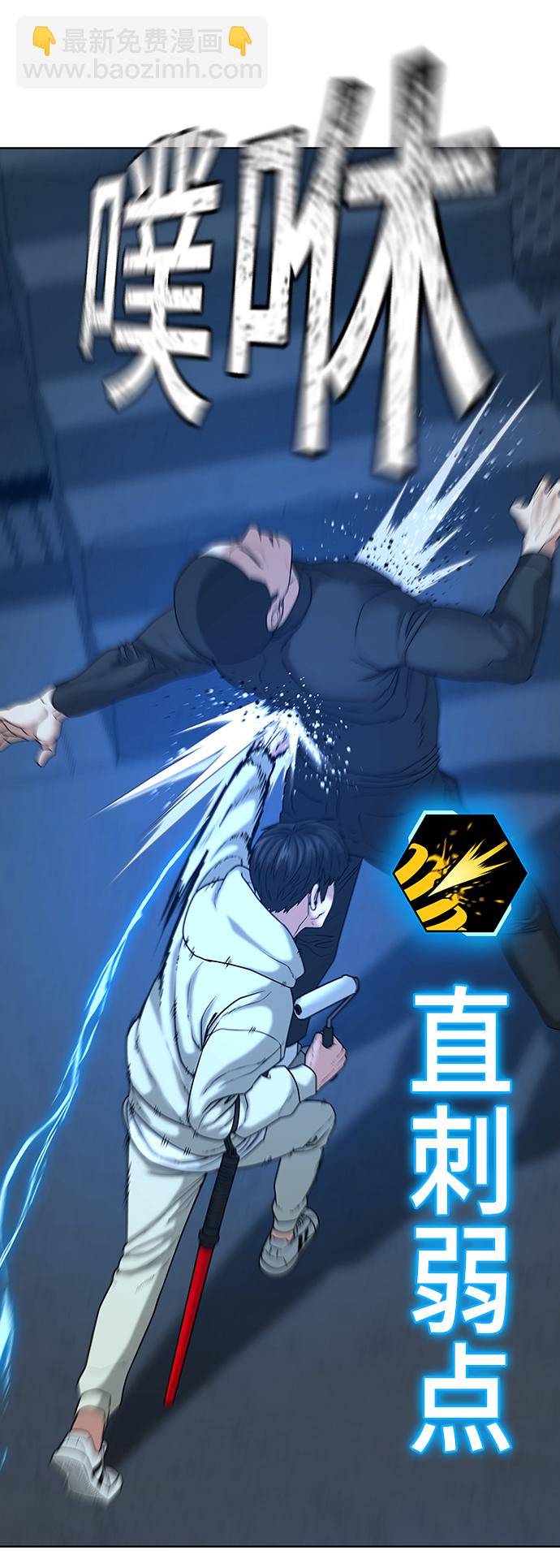 第21话89