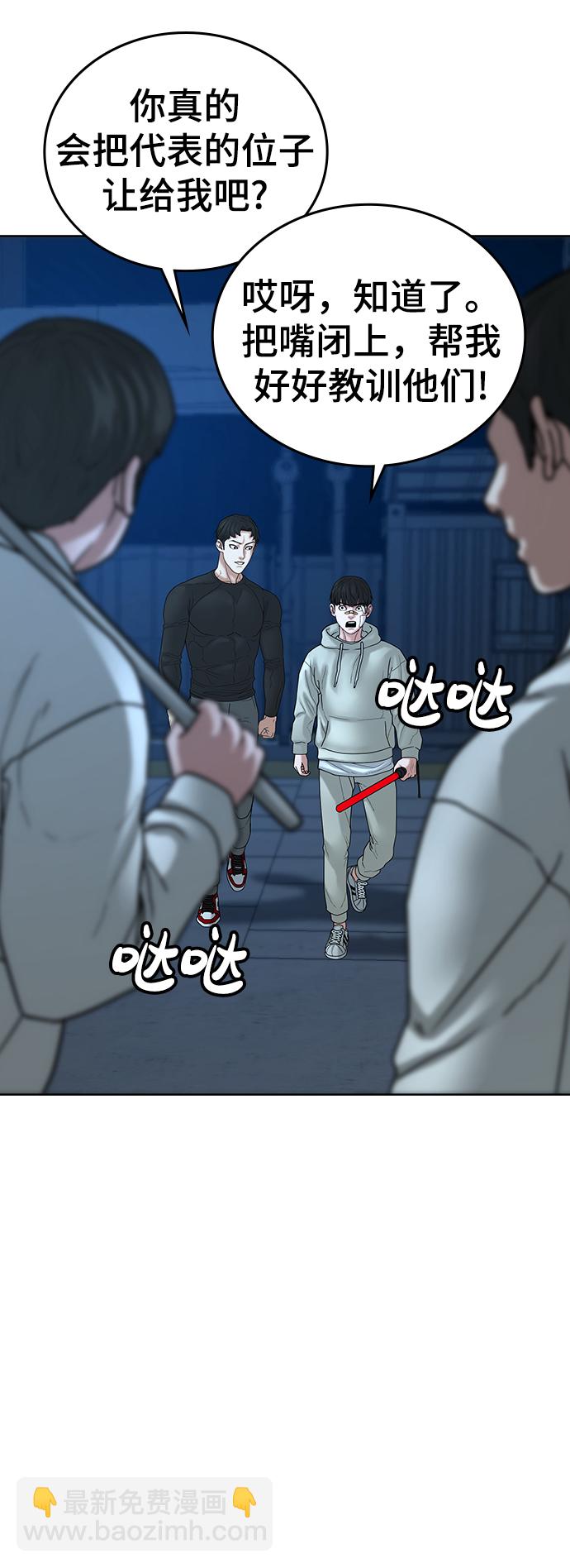 第21话9